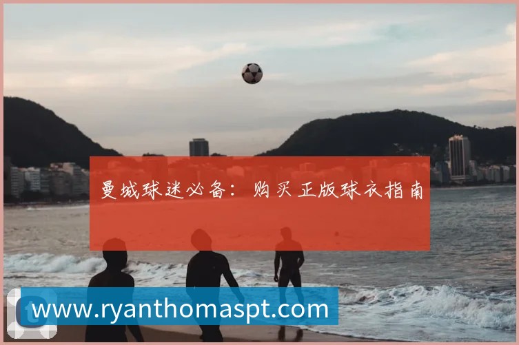 萨拉赫伤情更新：对利物浦欧冠征程的影响