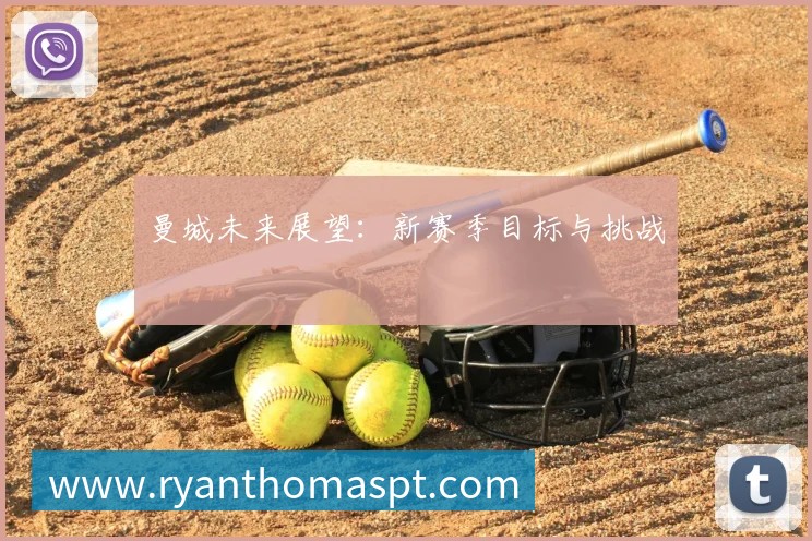 意甲足球战术演变：从链式防守到现代攻势足球